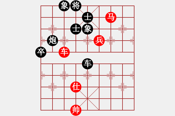 象棋棋譜圖片：第4輪 許其國(guó)先勝季峰立 - 步數(shù)：110 