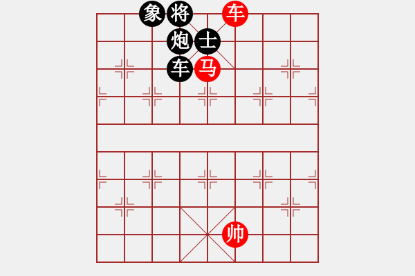 象棋棋谱图片：第4轮 许其国先胜季峰立 - 步数：135 