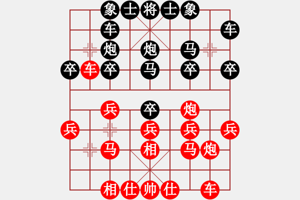 象棋棋譜圖片：第4輪 許其國(guó)先勝季峰立 - 步數(shù)：20 