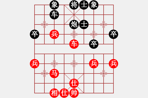 象棋棋谱图片：第4轮 许其国先胜季峰立 - 步数：50 