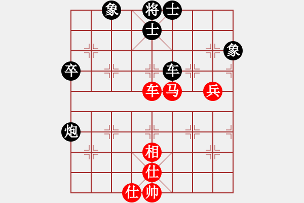 象棋棋谱图片：第4轮 许其国先胜季峰立 - 步数：70 