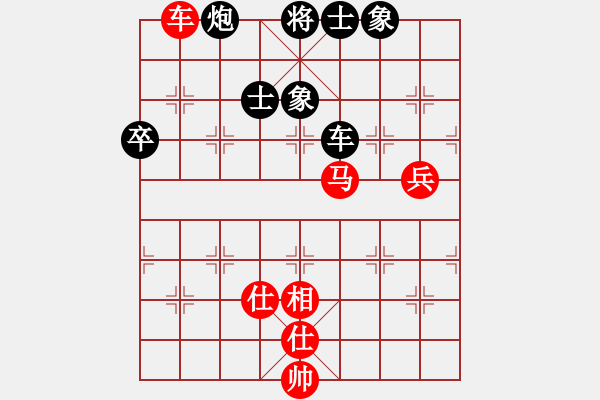 象棋棋谱图片：第4轮 许其国先胜季峰立 - 步数：80 