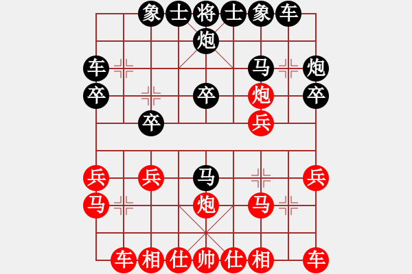 象棋棋譜圖片：大師群樺VS大師群往事如夢(mèng)(2012-11-30) - 步數(shù)：20 