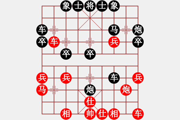 象棋棋譜圖片：大師群樺VS大師群往事如夢(mèng)(2012-11-30) - 步數(shù)：30 