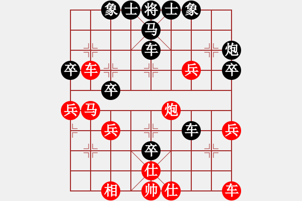 象棋棋譜圖片：大師群樺VS大師群往事如夢(mèng)(2012-11-30) - 步數(shù)：40 