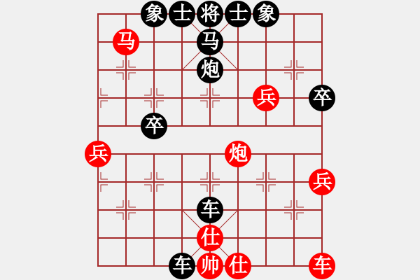 象棋棋譜圖片：大師群樺VS大師群往事如夢(mèng)(2012-11-30) - 步數(shù)：50 