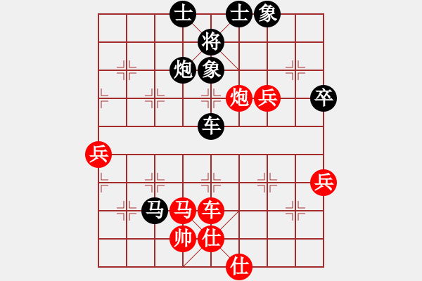 象棋棋譜圖片：大師群樺VS大師群往事如夢(mèng)(2012-11-30) - 步數(shù)：70 