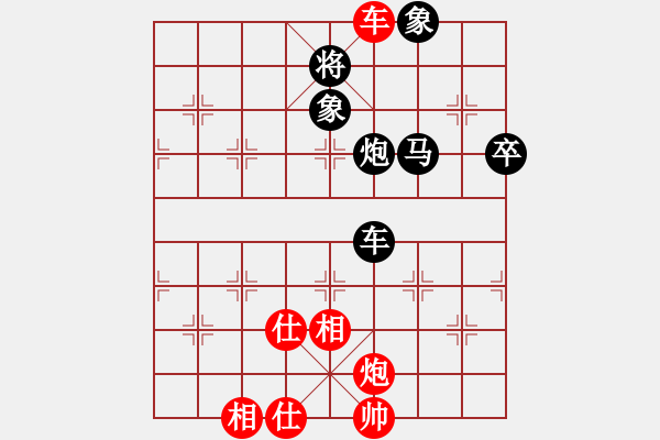 象棋棋譜圖片：赤兔嘶風(電神)-負-太湖三寶(9星) - 步數(shù)：100 