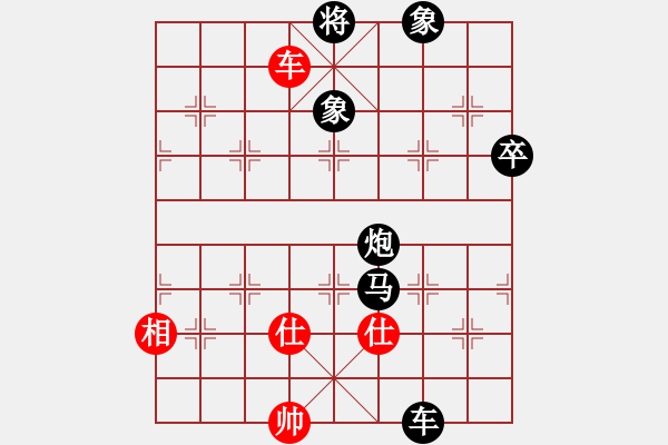 象棋棋譜圖片：赤兔嘶風(電神)-負-太湖三寶(9星) - 步數(shù)：120 