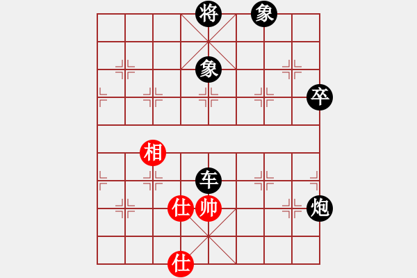 象棋棋譜圖片：赤兔嘶風(電神)-負-太湖三寶(9星) - 步數(shù)：142 