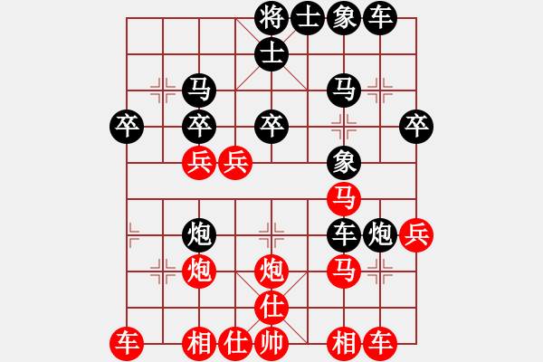 象棋棋譜圖片：赤兔嘶風(電神)-負-太湖三寶(9星) - 步數(shù)：30 