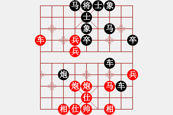 象棋棋譜圖片：赤兔嘶風(電神)-負-太湖三寶(9星) - 步數(shù)：40 