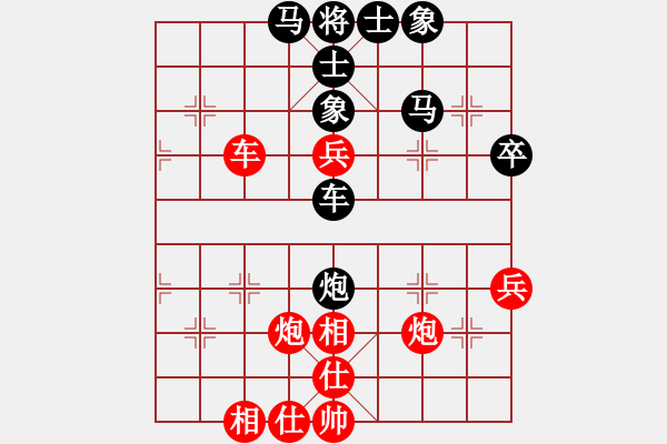 象棋棋譜圖片：赤兔嘶風(電神)-負-太湖三寶(9星) - 步數(shù)：50 