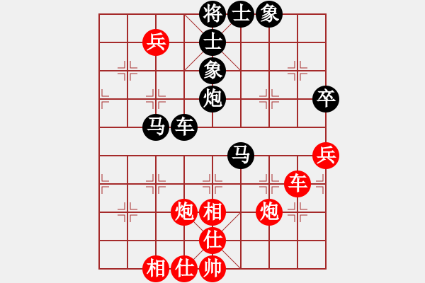 象棋棋譜圖片：赤兔嘶風(電神)-負-太湖三寶(9星) - 步數(shù)：70 