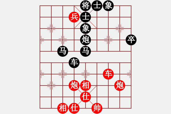 象棋棋譜圖片：赤兔嘶風(電神)-負-太湖三寶(9星) - 步數(shù)：80 