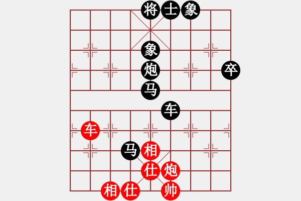 象棋棋譜圖片：赤兔嘶風(電神)-負-太湖三寶(9星) - 步數(shù)：90 