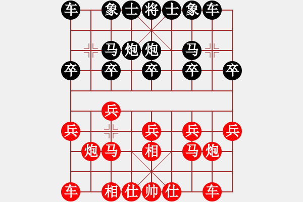 象棋棋譜圖片：我是肉腳(1段)-負(fù)-北極浪子(2段) - 步數(shù)：10 