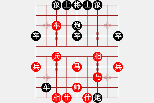 象棋棋譜圖片：我是肉腳(1段)-負(fù)-北極浪子(2段) - 步數(shù)：34 