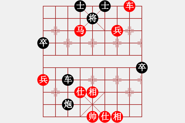 象棋棋譜圖片：太湖戰(zhàn)神(電神)-勝-紫燕銀杉(地煞) - 步數(shù)：110 