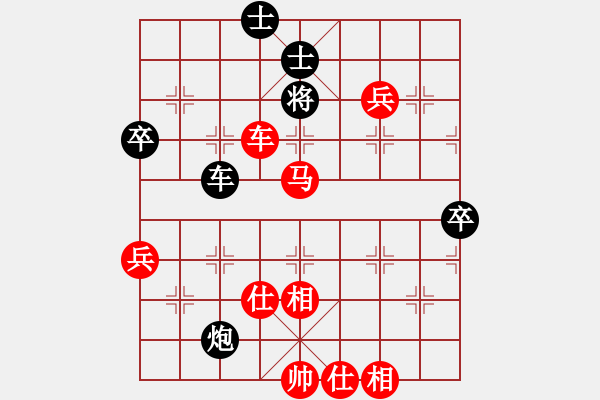 象棋棋譜圖片：太湖戰(zhàn)神(電神)-勝-紫燕銀杉(地煞) - 步數(shù)：120 