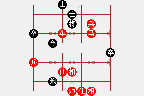 象棋棋譜圖片：太湖戰(zhàn)神(電神)-勝-紫燕銀杉(地煞) - 步數(shù)：121 