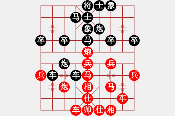 象棋棋譜圖片：太湖戰(zhàn)神(電神)-勝-紫燕銀杉(地煞) - 步數(shù)：30 