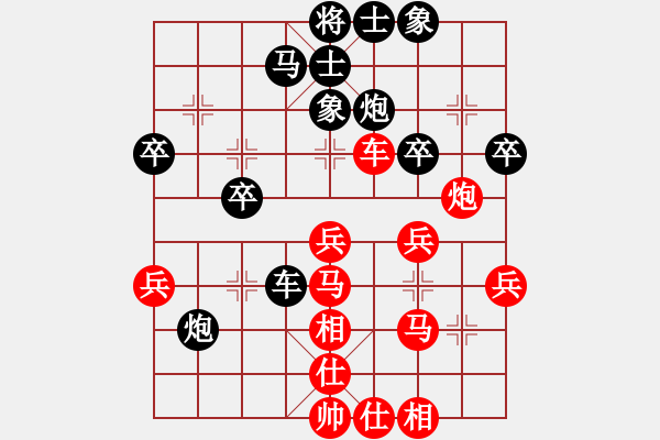 象棋棋譜圖片：太湖戰(zhàn)神(電神)-勝-紫燕銀杉(地煞) - 步數(shù)：40 