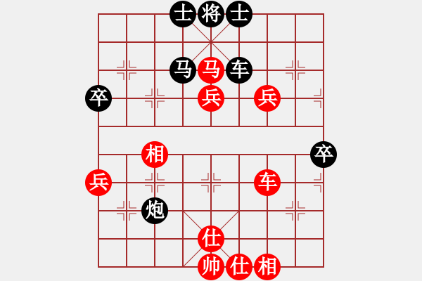 象棋棋譜圖片：太湖戰(zhàn)神(電神)-勝-紫燕銀杉(地煞) - 步數(shù)：80 