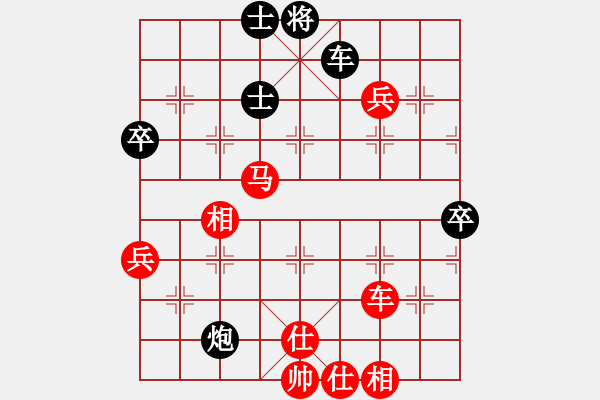 象棋棋譜圖片：太湖戰(zhàn)神(電神)-勝-紫燕銀杉(地煞) - 步數(shù)：90 