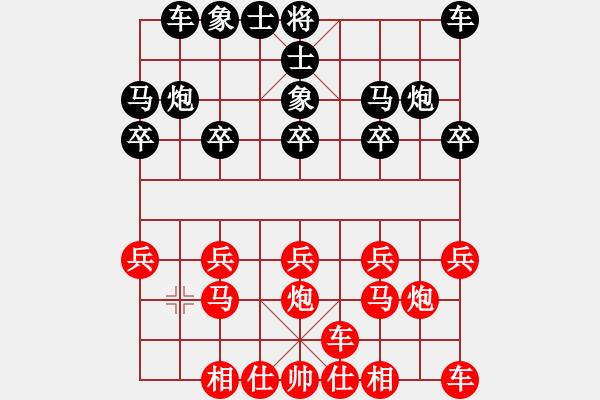 象棋棋譜圖片：1701012045 橫兵欺帥-絕殺戰(zhàn)士.pgn - 步數(shù)：10 