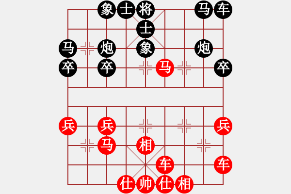 象棋棋譜圖片：1701012045 橫兵欺帥-絕殺戰(zhàn)士.pgn - 步數(shù)：30 