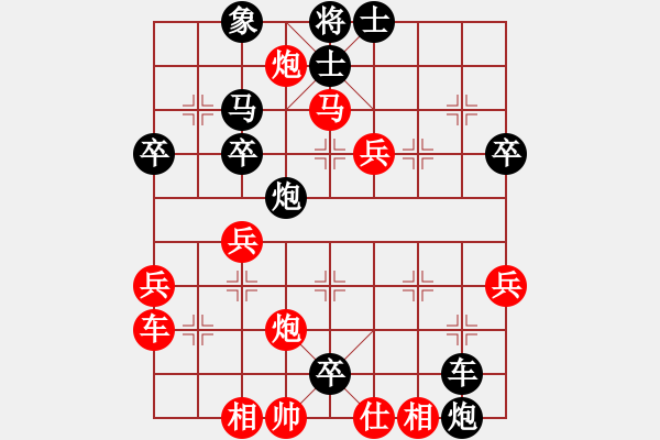 象棋棋谱图片：男子团体2 (3)林进强先负阮明日光 - 步数：42 