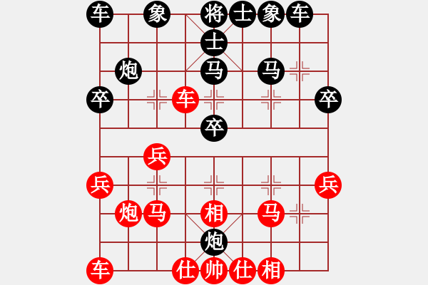 象棋棋譜圖片：帥淇(天帝)-和-武漢大師(天帝) - 步數(shù)：30 