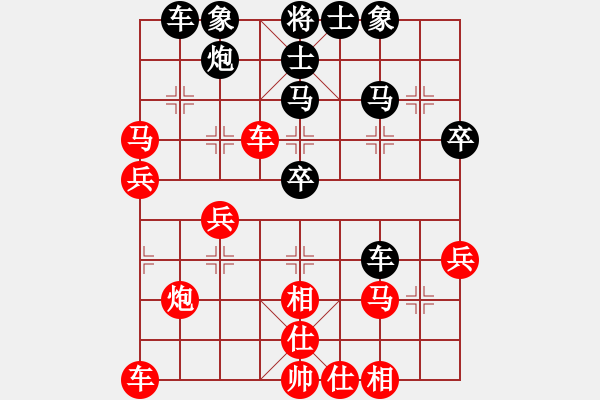 象棋棋譜圖片：帥淇(天帝)-和-武漢大師(天帝) - 步數(shù)：40 