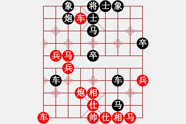 象棋棋譜圖片：帥淇(天帝)-和-武漢大師(天帝) - 步數(shù)：50 