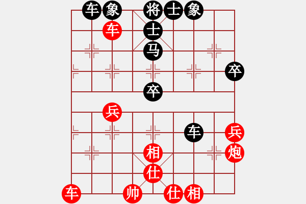 象棋棋譜圖片：帥淇(天帝)-和-武漢大師(天帝) - 步數(shù)：60 