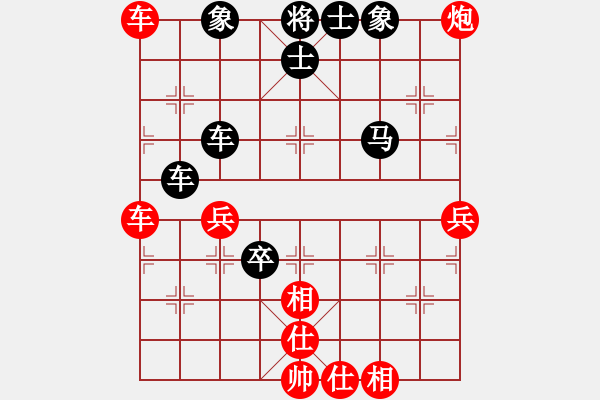 象棋棋譜圖片：帥淇(天帝)-和-武漢大師(天帝) - 步數(shù)：78 