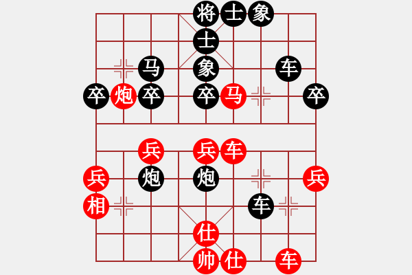 象棋棋譜圖片：黃斯瑤先負(fù)盧逸倫 - 步數(shù)：40 