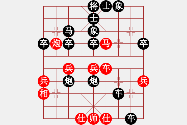 象棋棋譜圖片：黃斯瑤先負(fù)盧逸倫 - 步數(shù)：42 