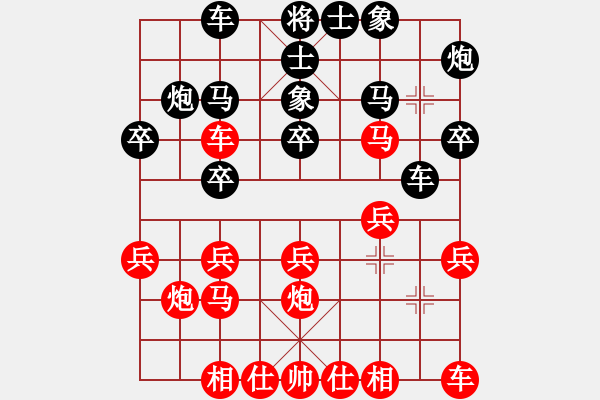 象棋棋谱图片：洪智 先胜 赵金成 - 步数：20 