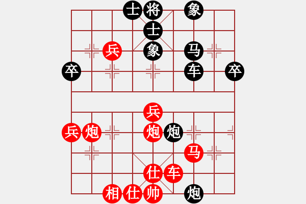 象棋棋譜圖片：河南 佘成武 勝 滎陽 付宏偉 - 步數(shù)：50 