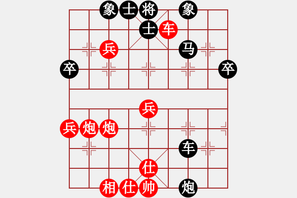 象棋棋譜圖片：河南 佘成武 勝 滎陽 付宏偉 - 步數(shù)：55 