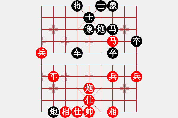 象棋棋譜圖片：顯奇艷風(fēng)雪(人王)-和-華山將軍(人王) - 步數(shù)：50 