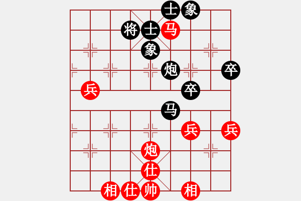 象棋棋譜圖片：顯奇艷風(fēng)雪(人王)-和-華山將軍(人王) - 步數(shù)：60 