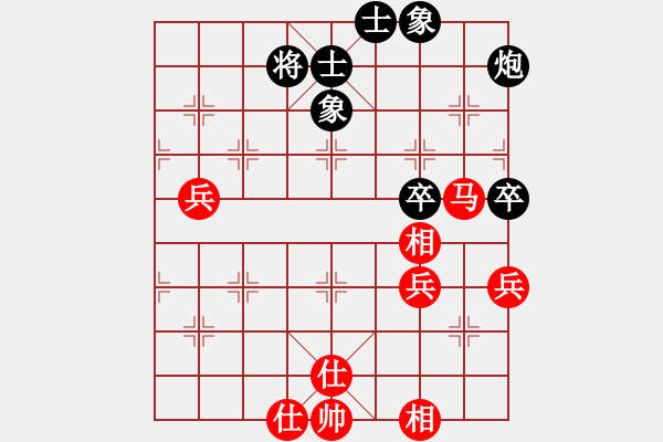 象棋棋譜圖片：顯奇艷風(fēng)雪(人王)-和-華山將軍(人王) - 步數(shù)：70 