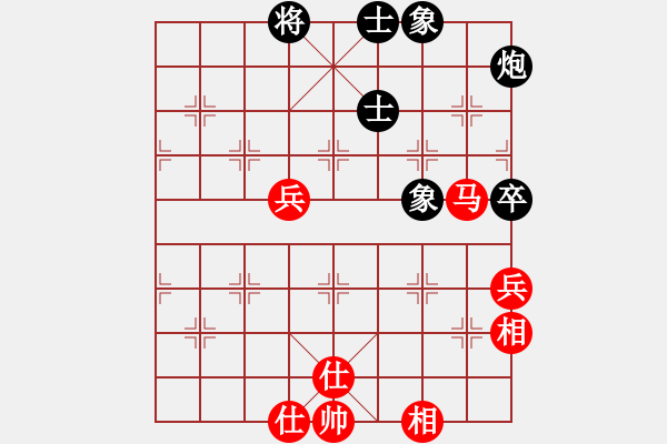 象棋棋譜圖片：顯奇艷風(fēng)雪(人王)-和-華山將軍(人王) - 步數(shù)：80 