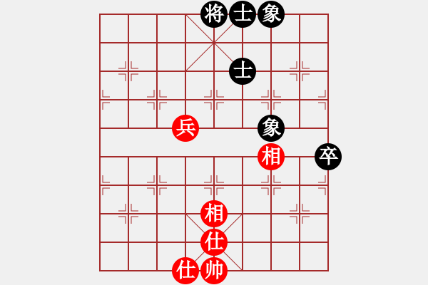 象棋棋譜圖片：顯奇艷風(fēng)雪(人王)-和-華山將軍(人王) - 步數(shù)：90 