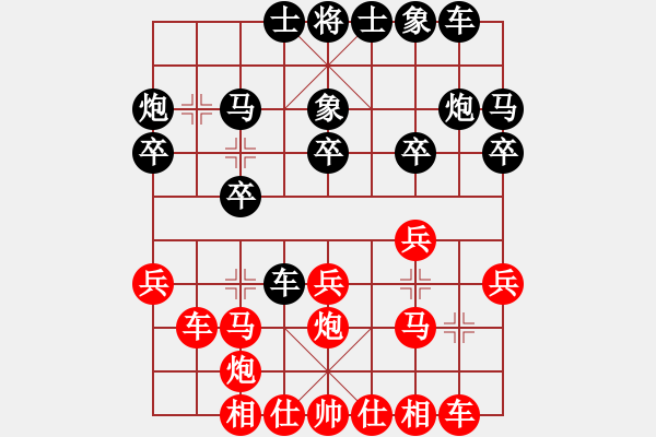 象棋棋譜圖片：李禹(4r)-勝-肖超(5r) - 步數(shù)：20 