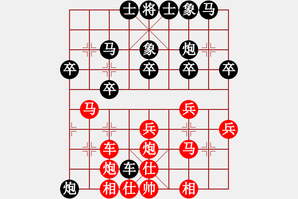 象棋棋譜圖片：李禹(4r)-勝-肖超(5r) - 步數(shù)：30 