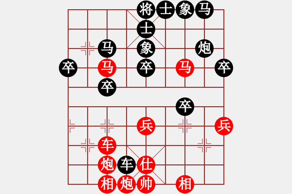 象棋棋譜圖片：李禹(4r)-勝-肖超(5r) - 步數(shù)：40 